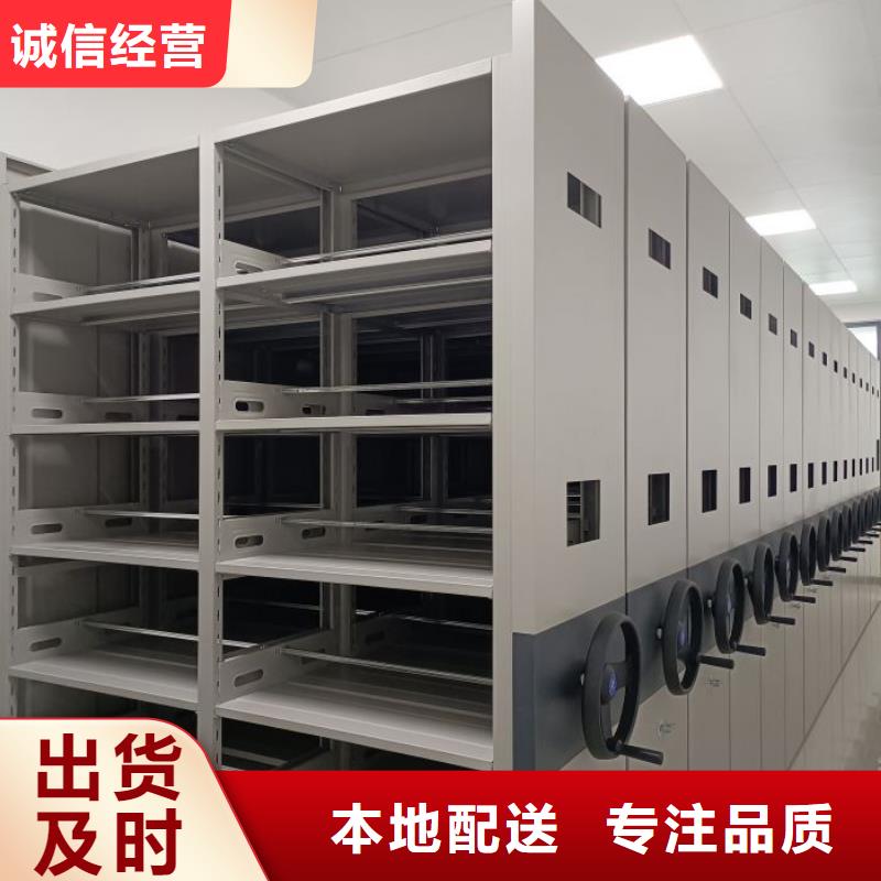密集柜式檔案架廠家廣受好評