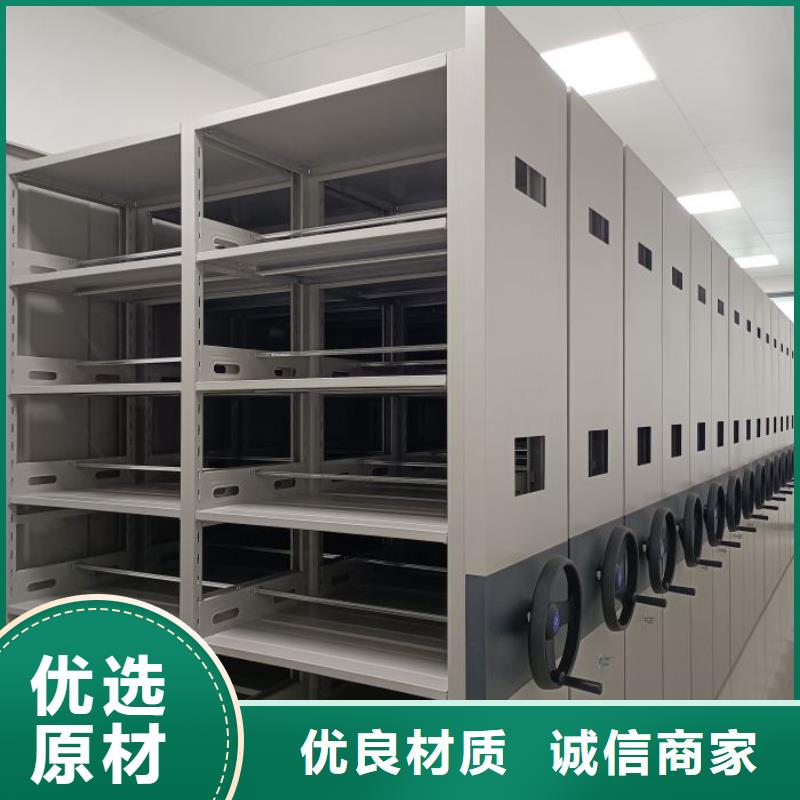 大量現(xiàn)貨供應(yīng)商家【凱美】檔案館藏室密集柜