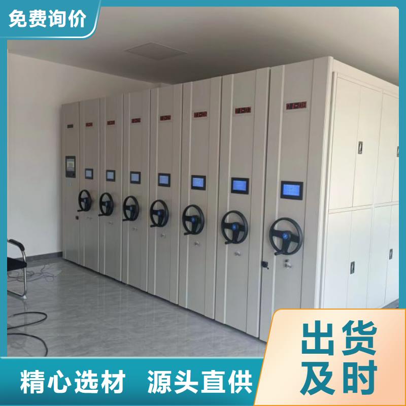 功能及特点产品的选用原则有哪些【凯美】密集手动型档案柜