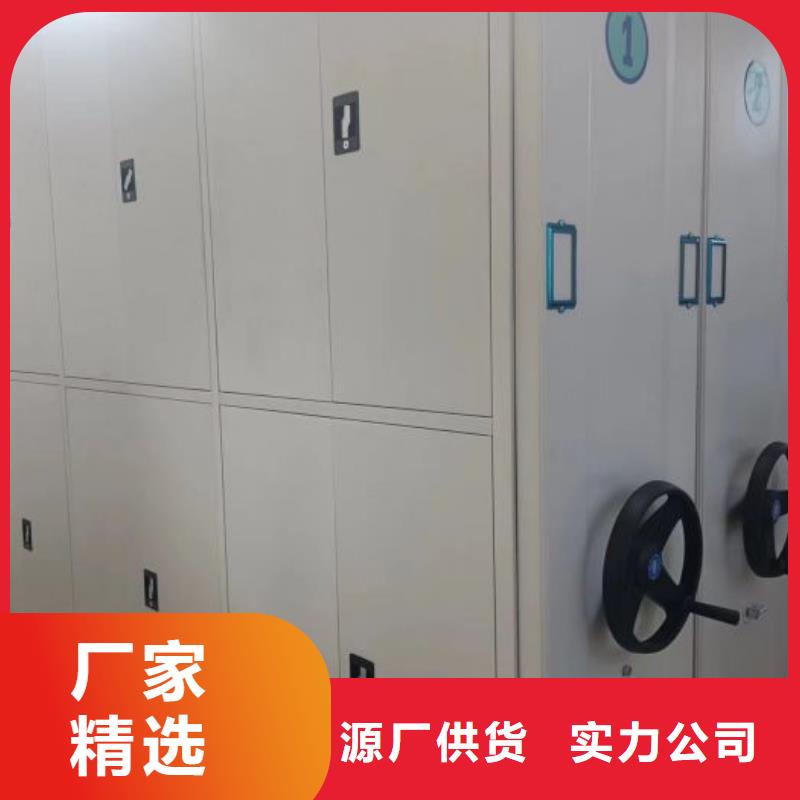 厂家定做【凯美】电动密集架
