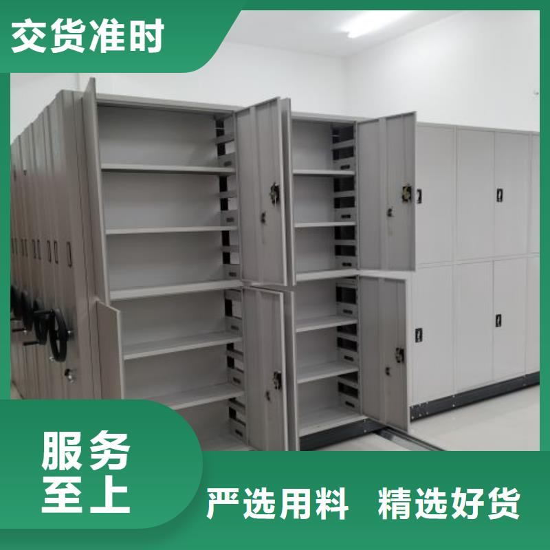 品牌的密集移动档案柜公司