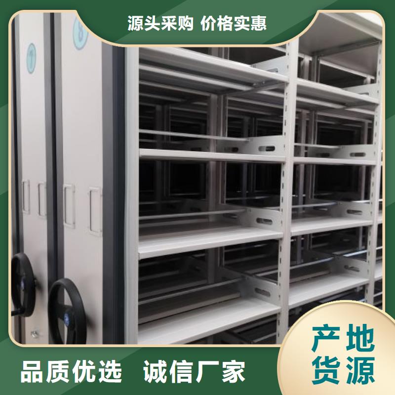 诚信营销【凯美】档案管理密集档案架