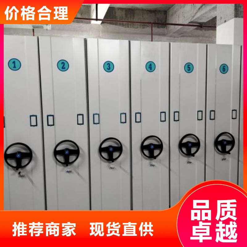 图书馆密集架行业品牌厂家
