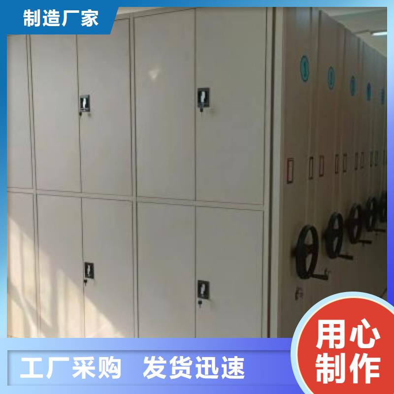 【手动密集架手摇密集架研发生产销售】-手动移动密集架密集柜凯美办公家具(牡丹江市分公司)-企业旺旺