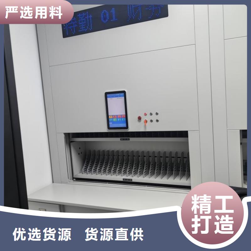 企业辉煌【凯美】档案资料库智能密集柜