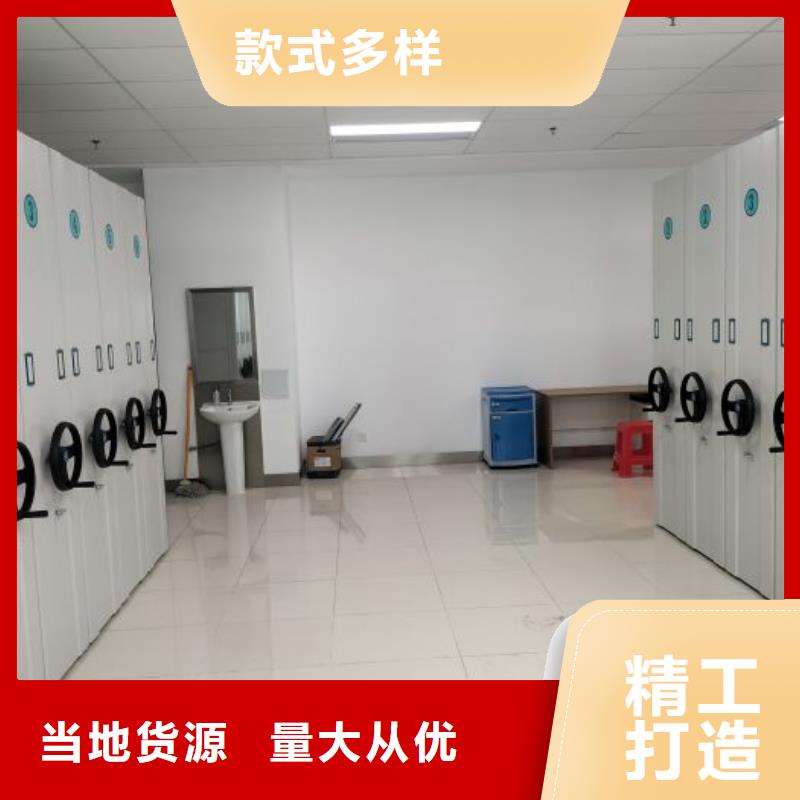 规格型号齐全【凯美】档案室管理密集架