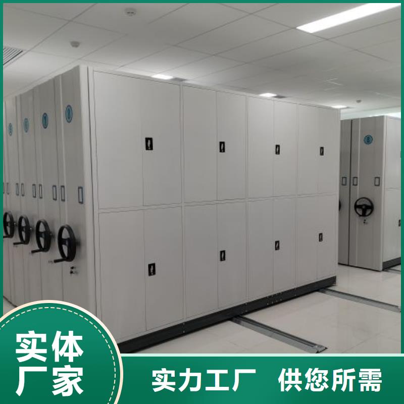 手摇密集架-视频-沈阳市手摇密集架-手动移动密集架密集柜凯美办公家具(沈阳市分公司)服务区域沈河|大东|朝阳|阜新|营口|大连|鞍山|辽阳