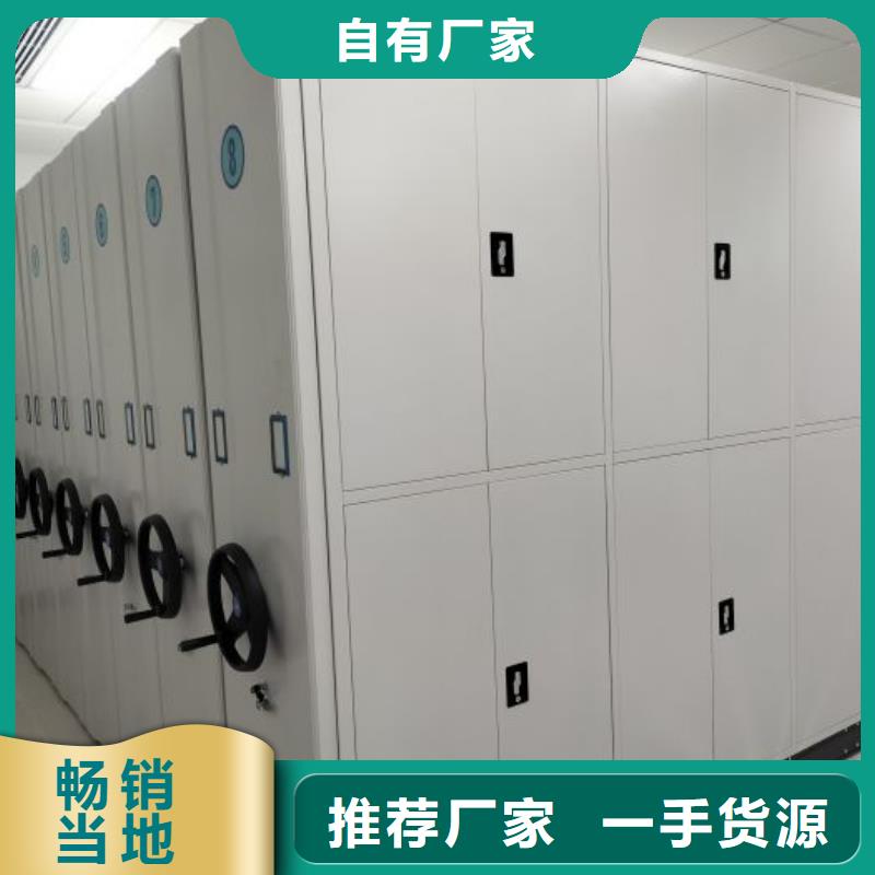 定制批发【凯美】底图密集架