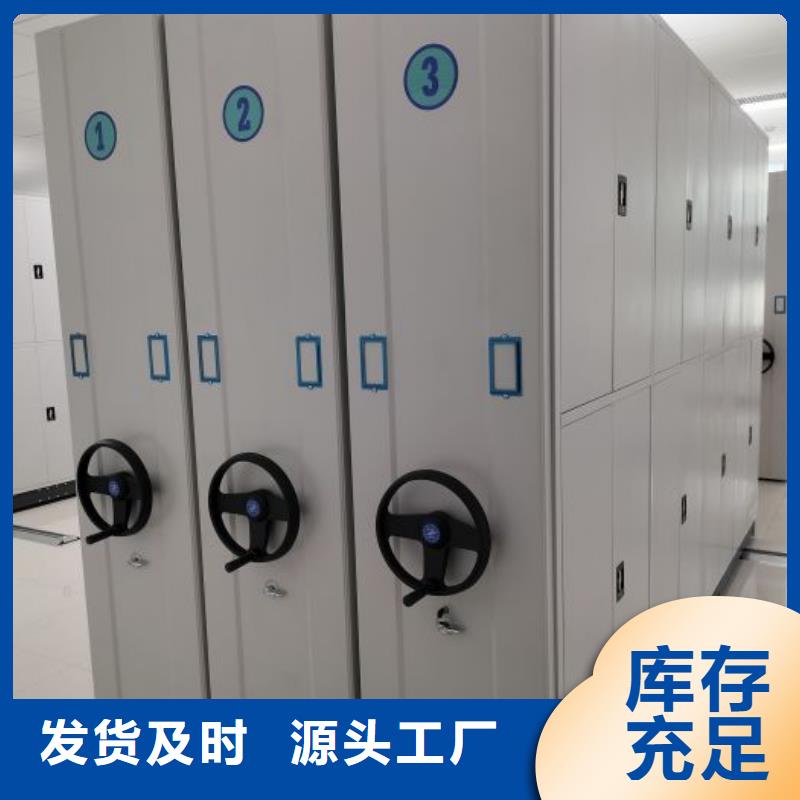 服務放心【凱美】五層箱式密集架