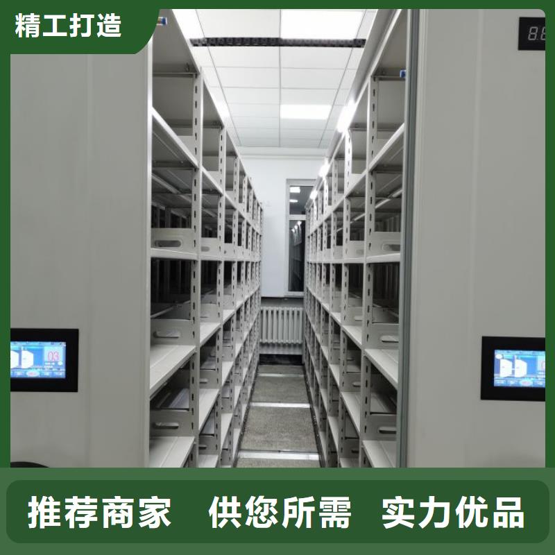 至诚服务【凯美】会计凭证密集柜