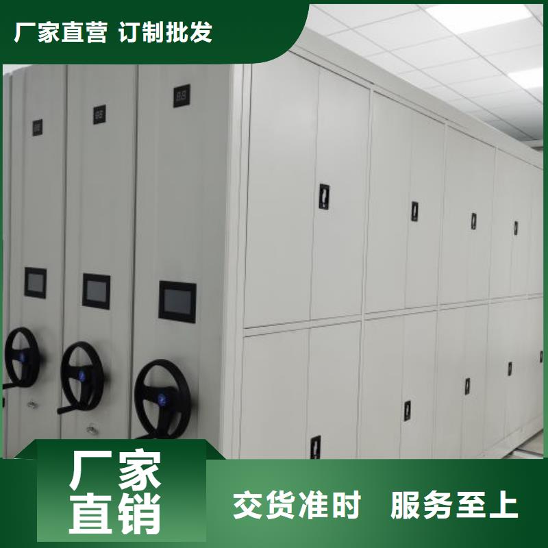 生产厂家服务【凯美】不锈钢密集柜