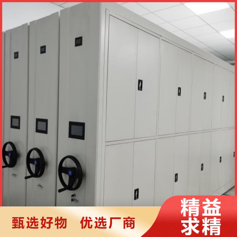 用心前行【凯美】电子保密柜