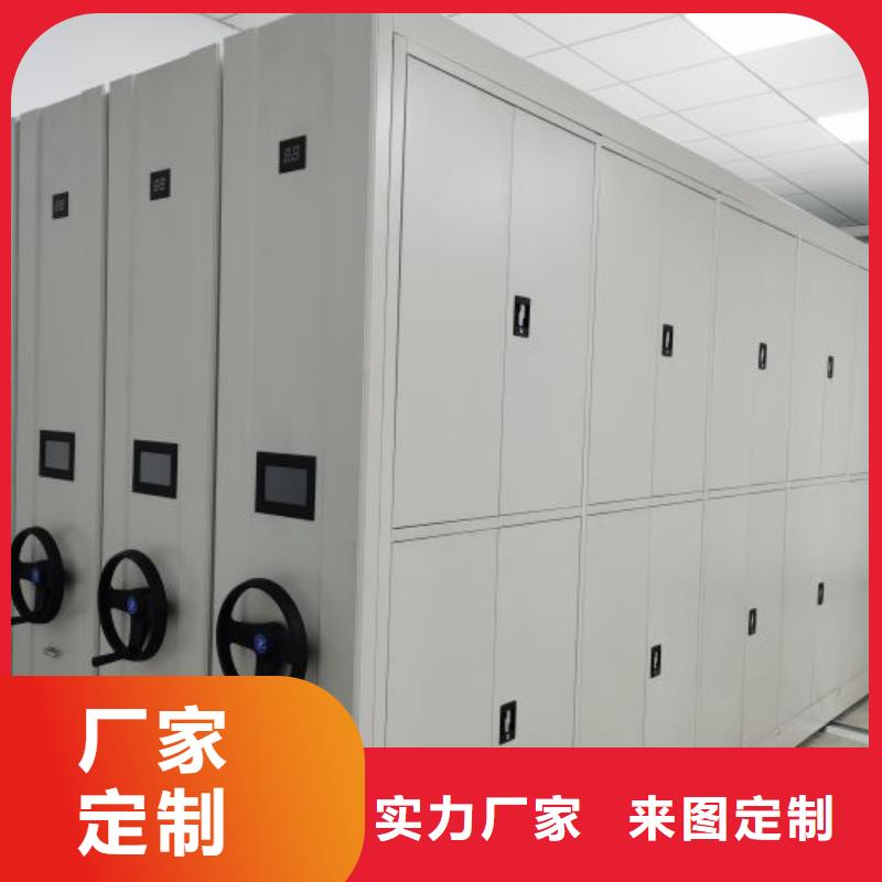 规格型号齐全【凯美】档案室管理密集架