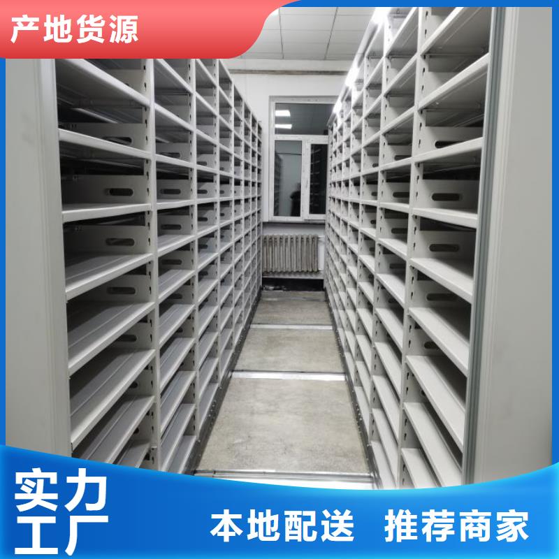 【手动密集架手摇密集架研发生产销售】-手动移动密集架密集柜凯美办公家具(牡丹江市分公司)-企业旺旺
