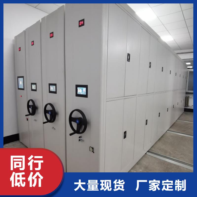 型号齐全【凯美】手电动智能密集架