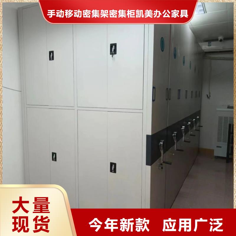 品牌的密集移动档案柜公司