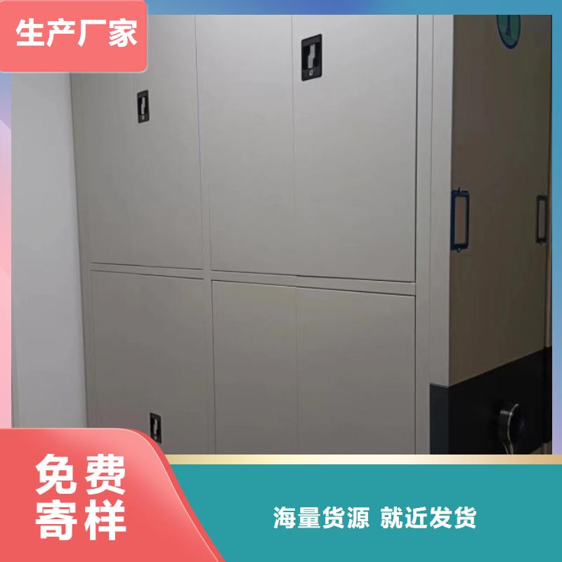 客戶(hù)滿(mǎn)意【凱美】財(cái)會(huì)憑證密集架