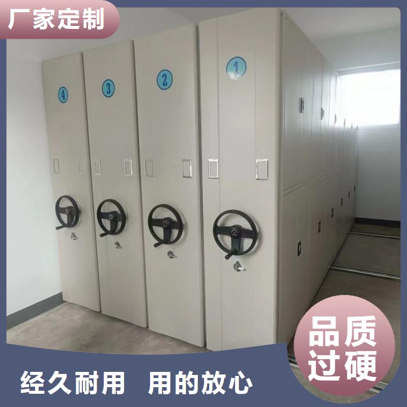 用心做事【凯美】密集移动档案柜