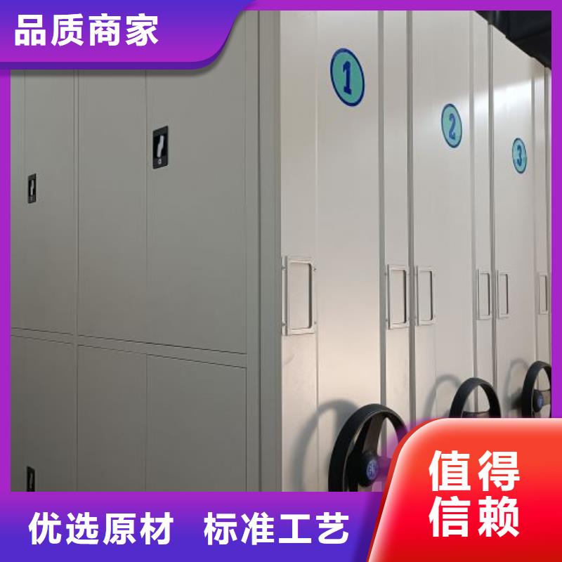 行业分析【凯美】半封闭式移动密集架