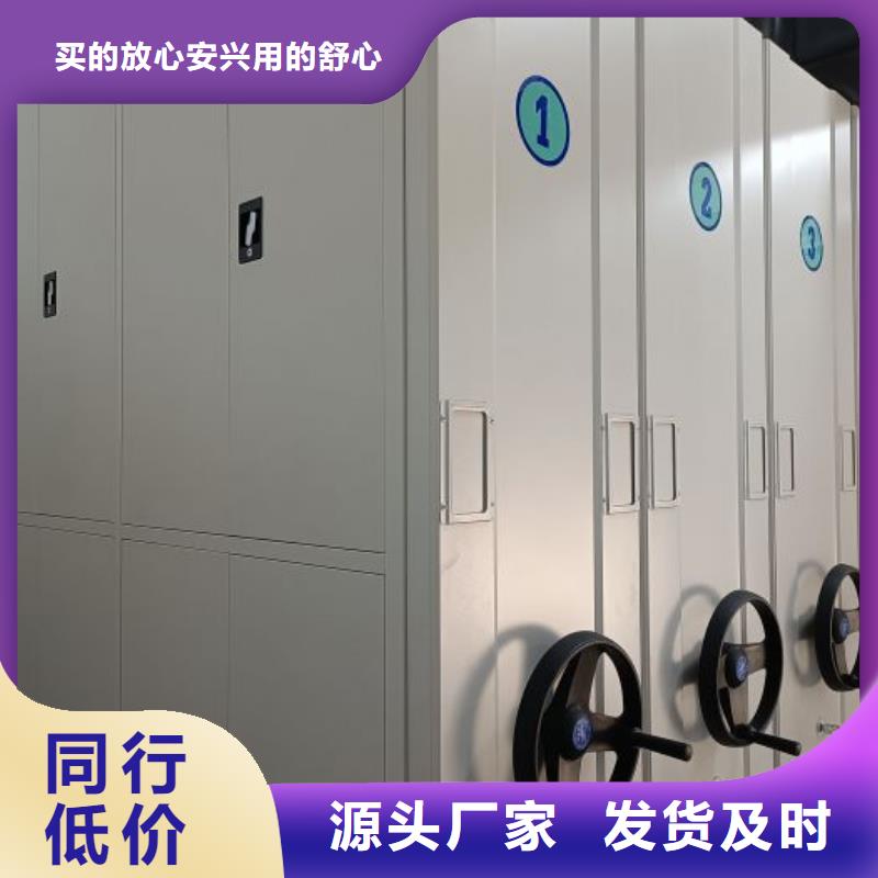 創(chuàng)造致遠(yuǎn)【凱美】密集書柜