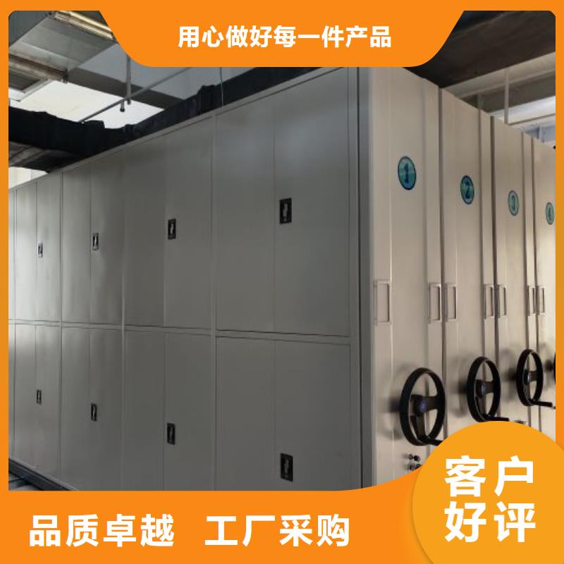 增創效益【凱美】庫房活動密集柜