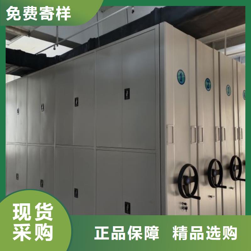 規格型號齊全【凱美】電動檔案柜