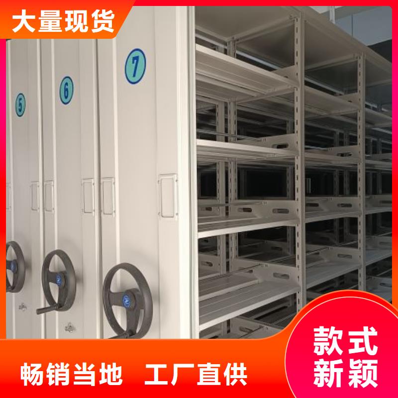 喜迎顾客【凯美】五层双面档案架