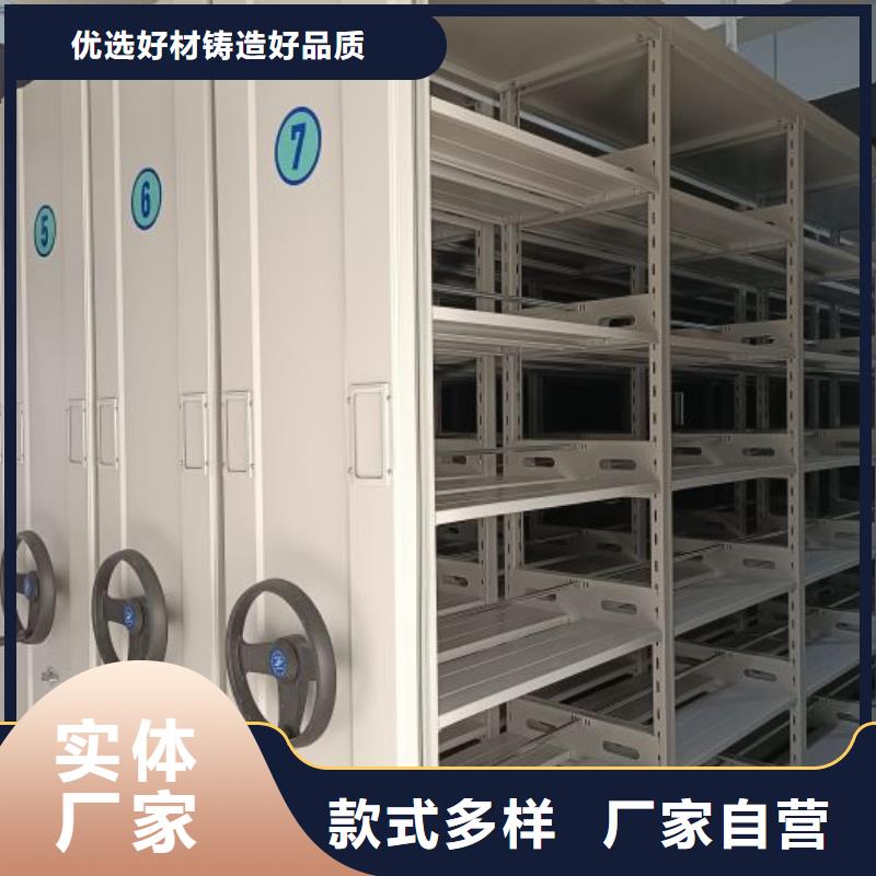 型号齐全【凯美】手电动智能密集架