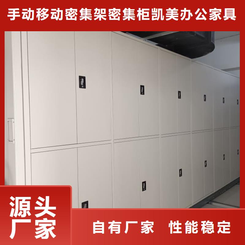 用心做好细节【手动密集架_档案密集柜不断创新】