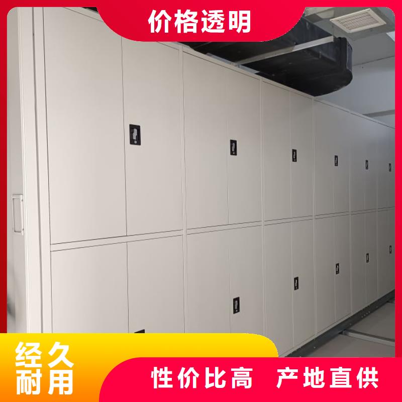 歡迎光臨【凱美】手搖移動檔案架