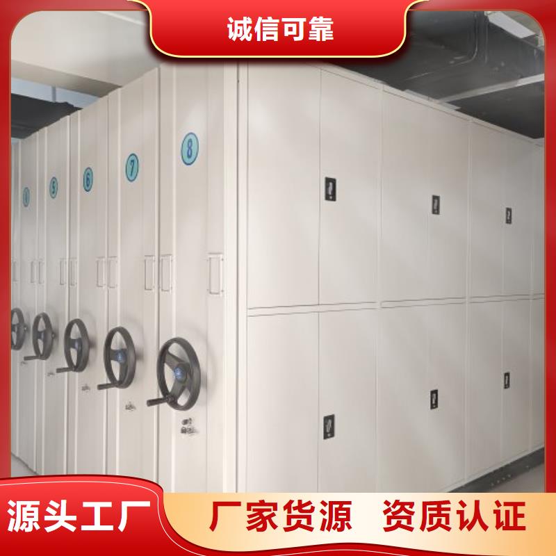 厂家定做【凯美】电动密集架
