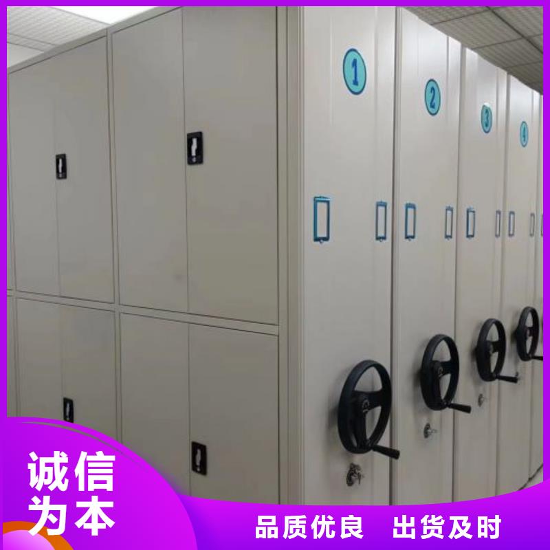 創(chuàng)造致遠(yuǎn)【凱美】密集書柜