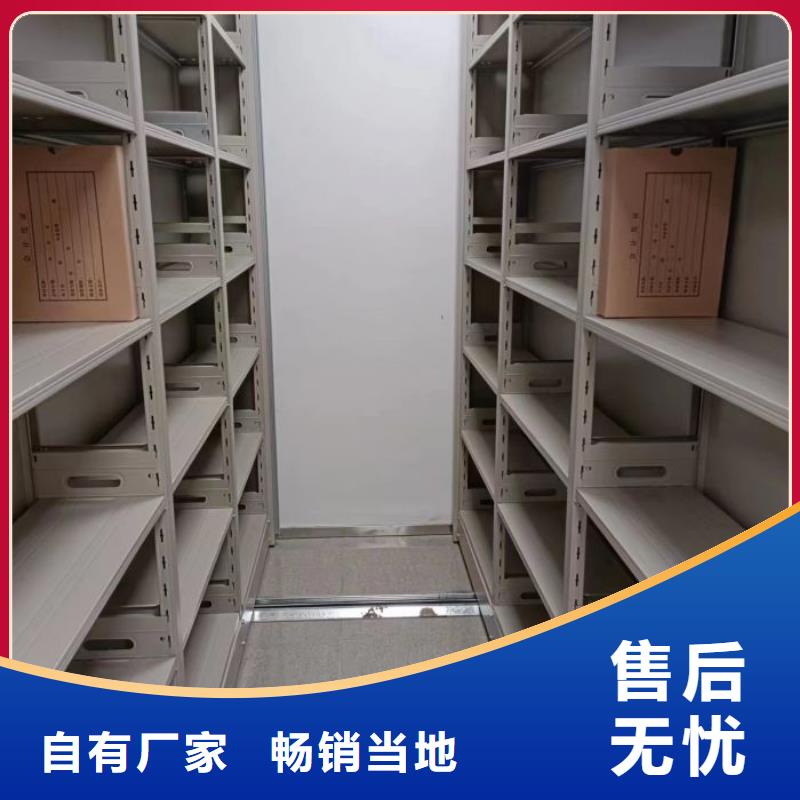 客户满意【凯美】财会凭证密集架