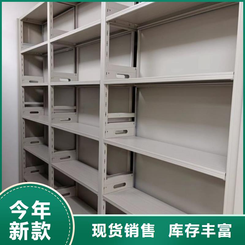 服务放心【凯美】五层箱式密集架