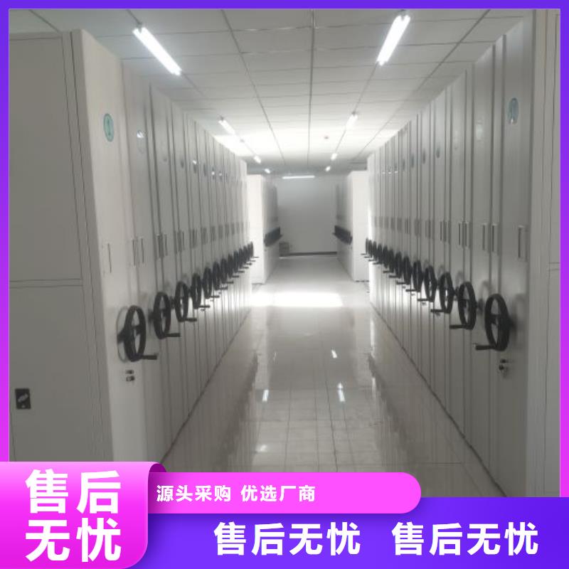 定制批发【凯美】底图密集架