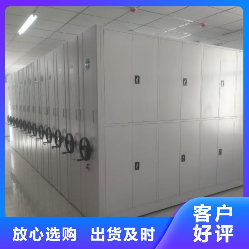 厂家定做【凯美】电动密集架