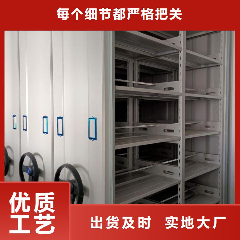 客户至上【凯美】斜拉密集架