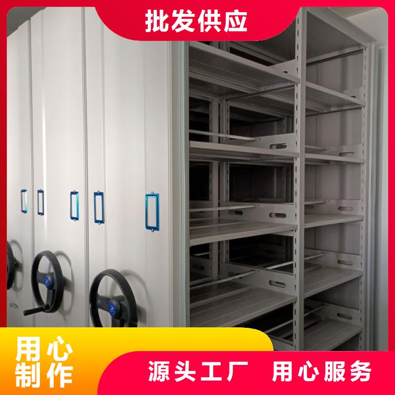 用心做事【凱美】密集移動檔案柜