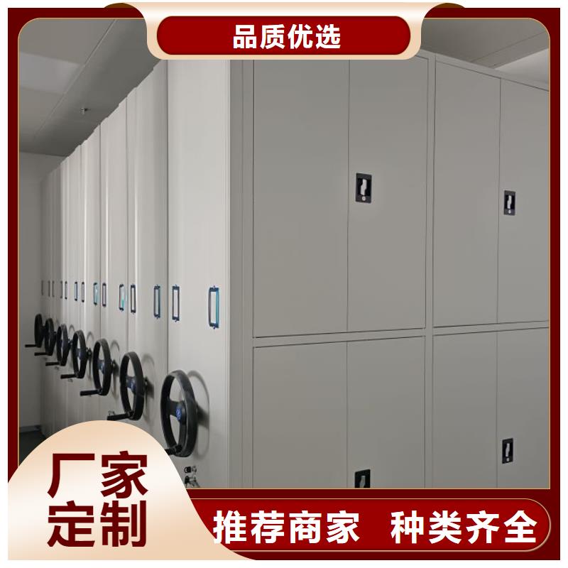 诚信营销【凯美】档案管理密集档案架