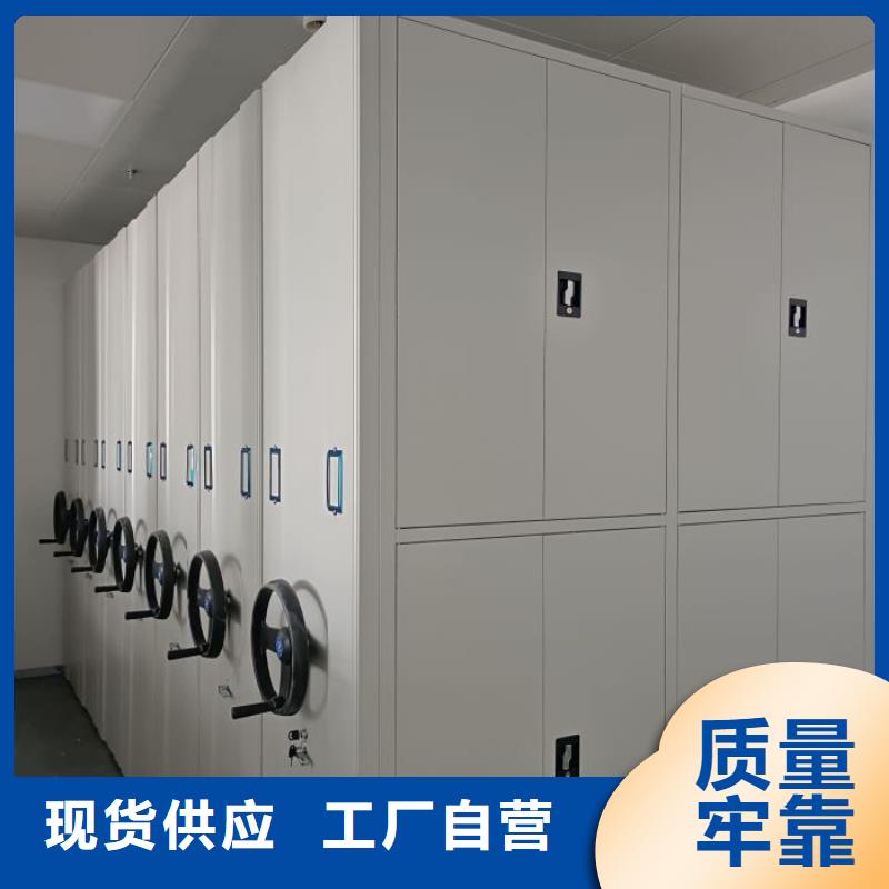 定制批发【凯美】底图密集架