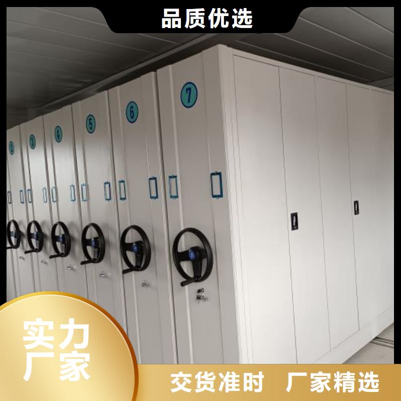 【手动密集架_档案密集柜不断创新】
