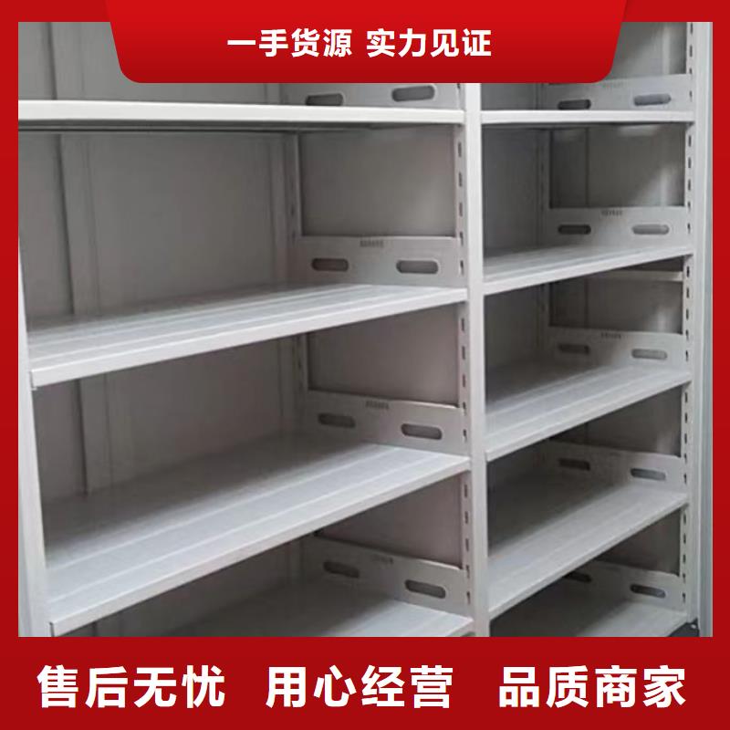 客戶滿意【凱美】財會憑證密集架