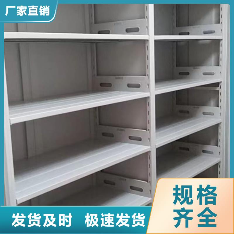 诚信经营【凯美】智能表库密集柜