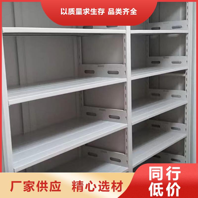讲究实效【凯美】澄迈县档案馆藏室密集柜