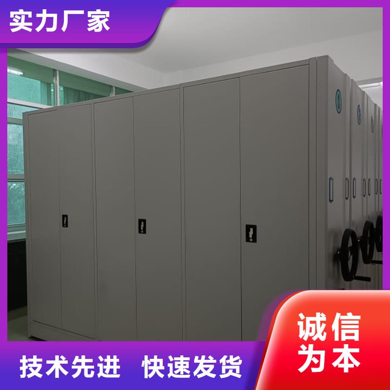 品牌的密集移动档案柜公司