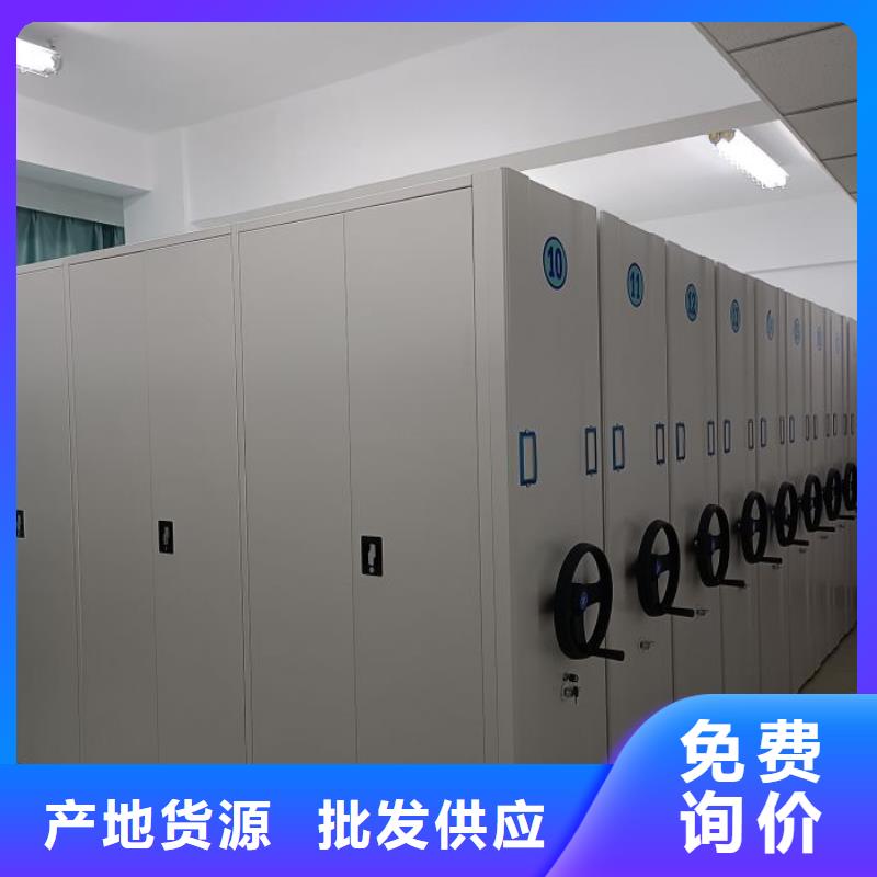 至诚服务【凯美】会计凭证密集柜