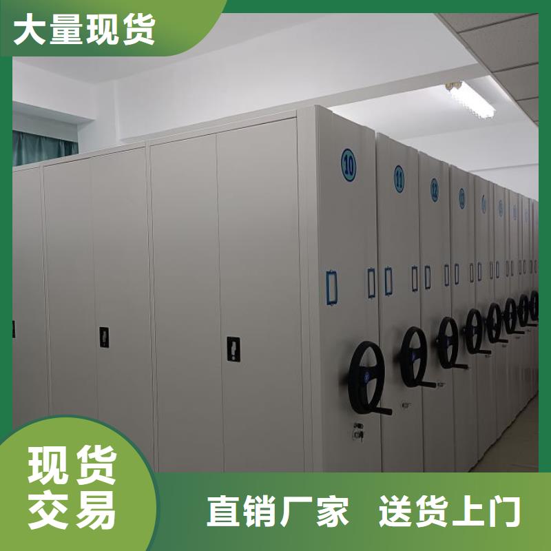 服務放心【凱美】五層箱式密集架