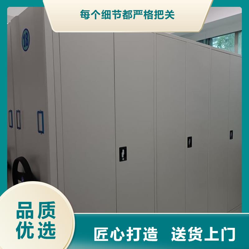 开拓创造【凯美】行走式密集柜