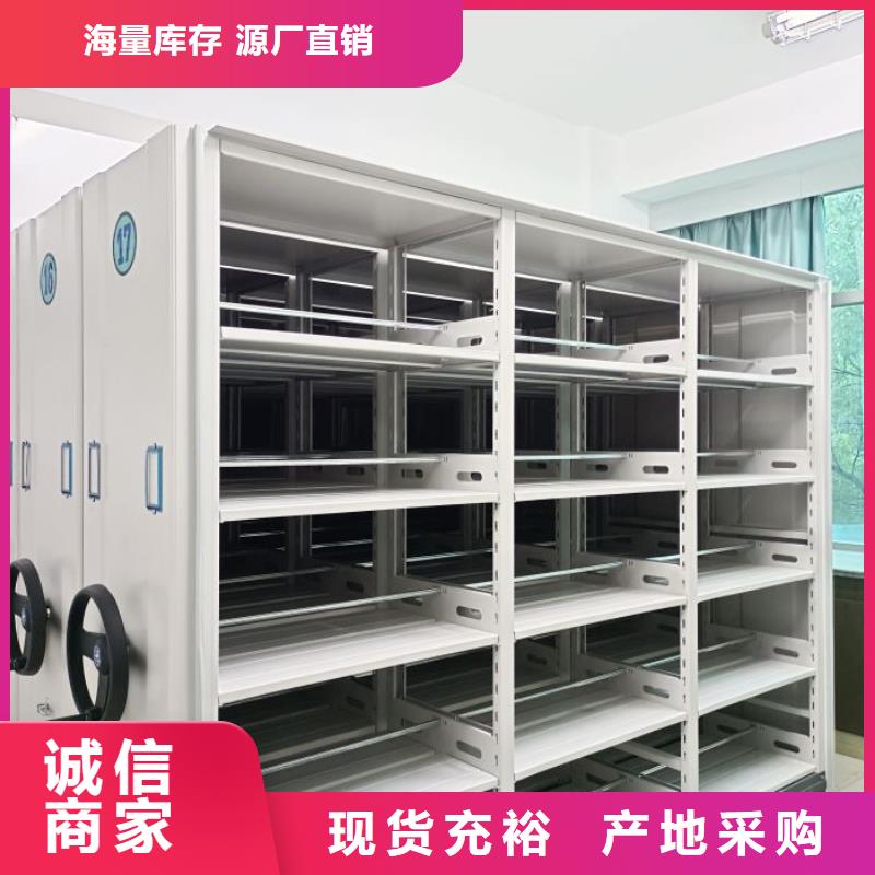 至诚服务【凯美】会计凭证密集柜