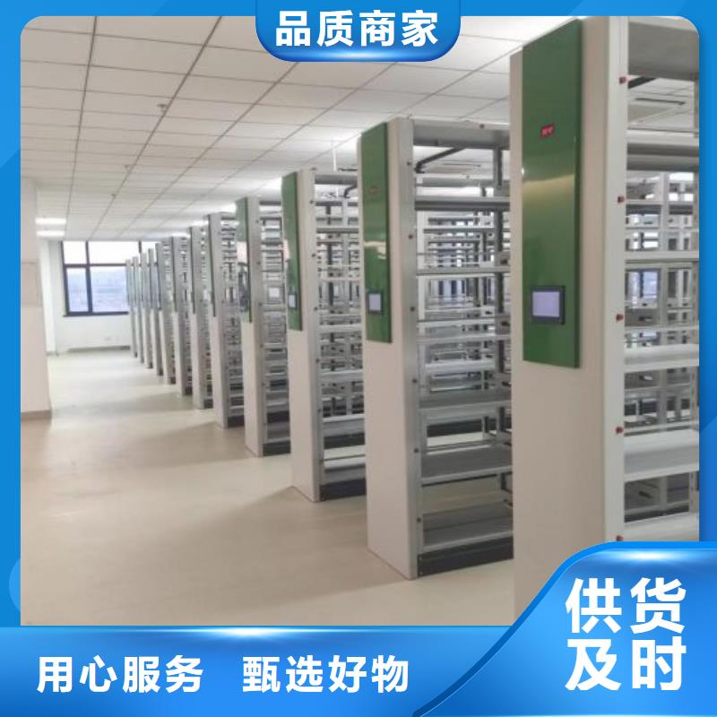 用心做好细节【手动密集架_档案密集柜不断创新】